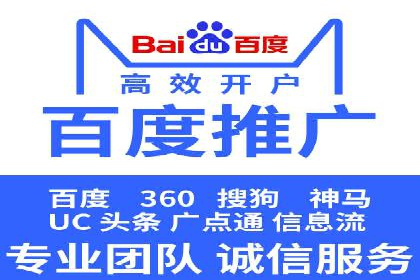 旅游行业SEM推广的实战案例分析